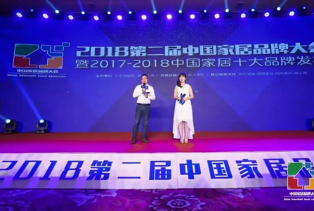 摩蘭地板喜獲“十大進口地板品牌”稱號