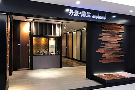 moland哈爾濱門店開業！